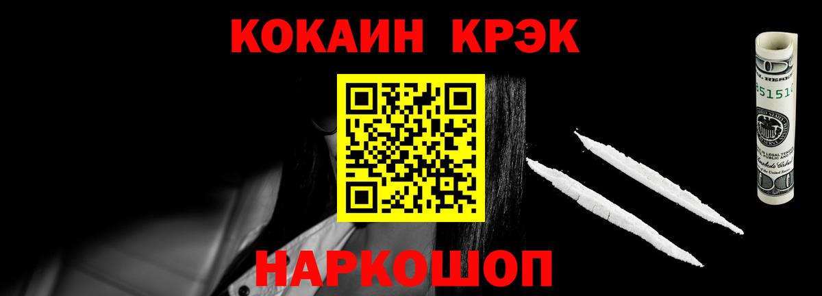 КОКАИН Перу Королёв