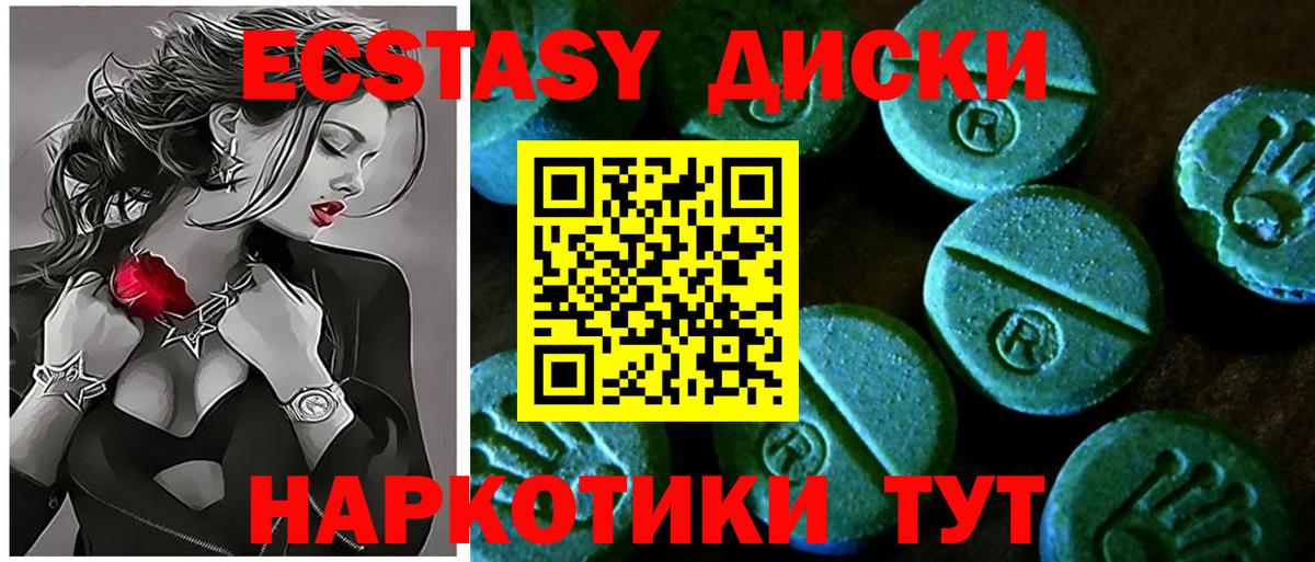 Экстази Philipp Plein  как найти наркотики  Вход с VPN  Королёв  Ecstasy louis Vuitton 