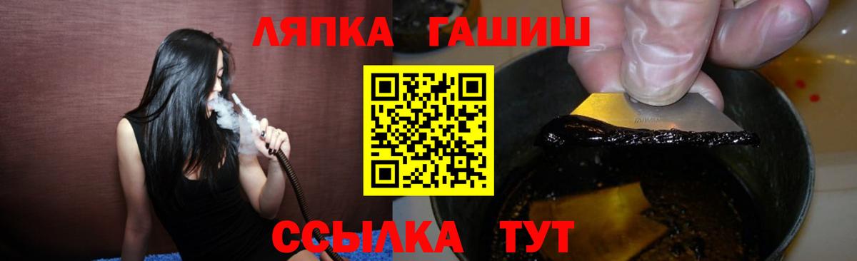 наркошоп  Вход с VPN  Королёв  ГАШИШ Premium 
