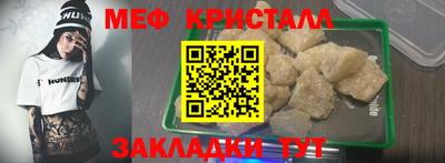 альфа пвп VHQ Конаково