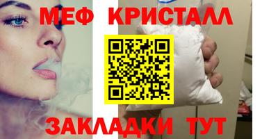 кокаин премиум Комсомольск-на-Амуре