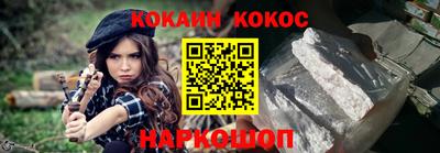кокаин премиум Комсомольск-на-Амуре