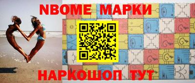 кокаин премиум Комсомольск-на-Амуре
