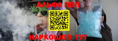 кокаин премиум Комсомольск-на-Амуре