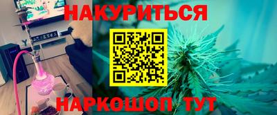 альфа пвп VHQ Конаково