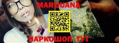 альфа пвп VHQ Конаково