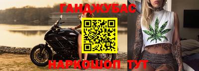 альфа пвп VHQ Конаково
