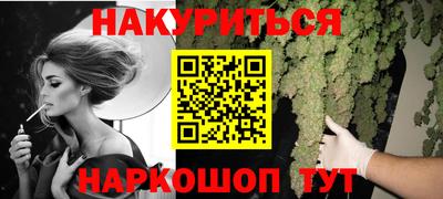 альфа пвп VHQ Конаково