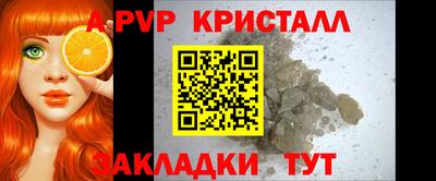 альфа пвп VHQ Конаково