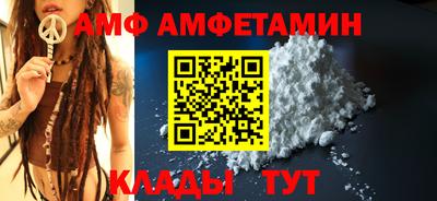альфа пвп VHQ Конаково