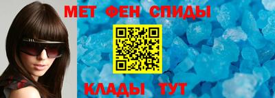 альфа пвп VHQ Конаково