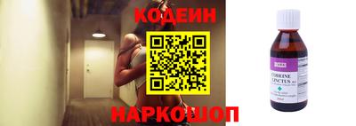 кокаин премиум Комсомольск-на-Амуре