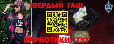 кокаин премиум Комсомольск-на-Амуре