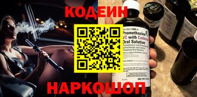 кокаин премиум Комсомольск-на-Амуре