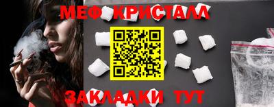 альфа пвп VHQ Конаково