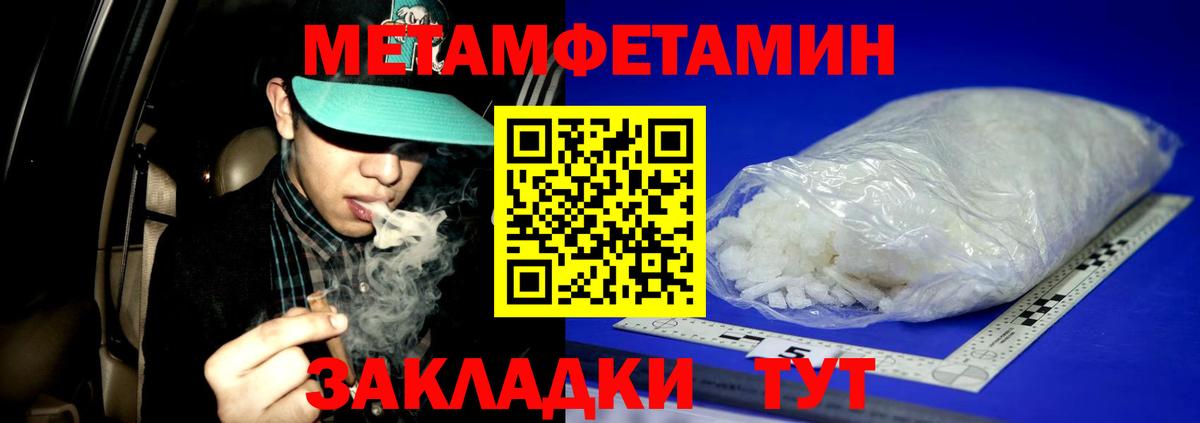 МЕТАМФЕТАМИН витя  МЕТАМФЕТАМИН витя  Вход с VPN  Королёв 