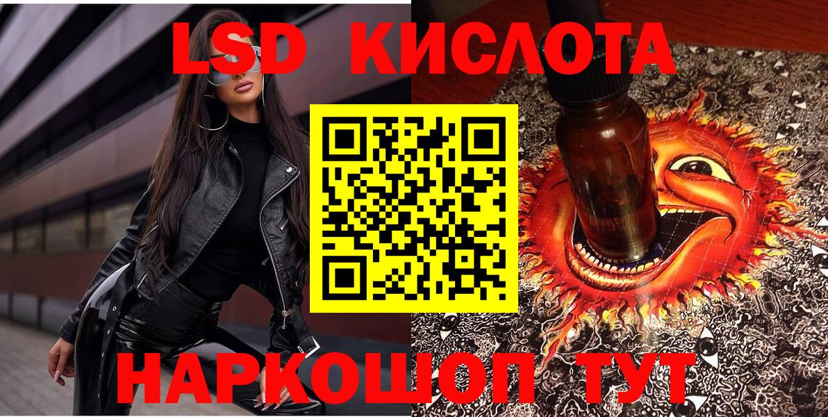 Королёв  Вход с VPN  Конопля  Кокаин  АМФ кристаллы  Мефедрон   Alpha PVP СК кристаллы  Гашиш 