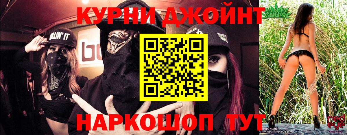 МАРИХУАНА SATIVA & INDICA  Вход с VPN  МАРИХУАНА THC 21%  Марихуана LSD WEED  Королёв 